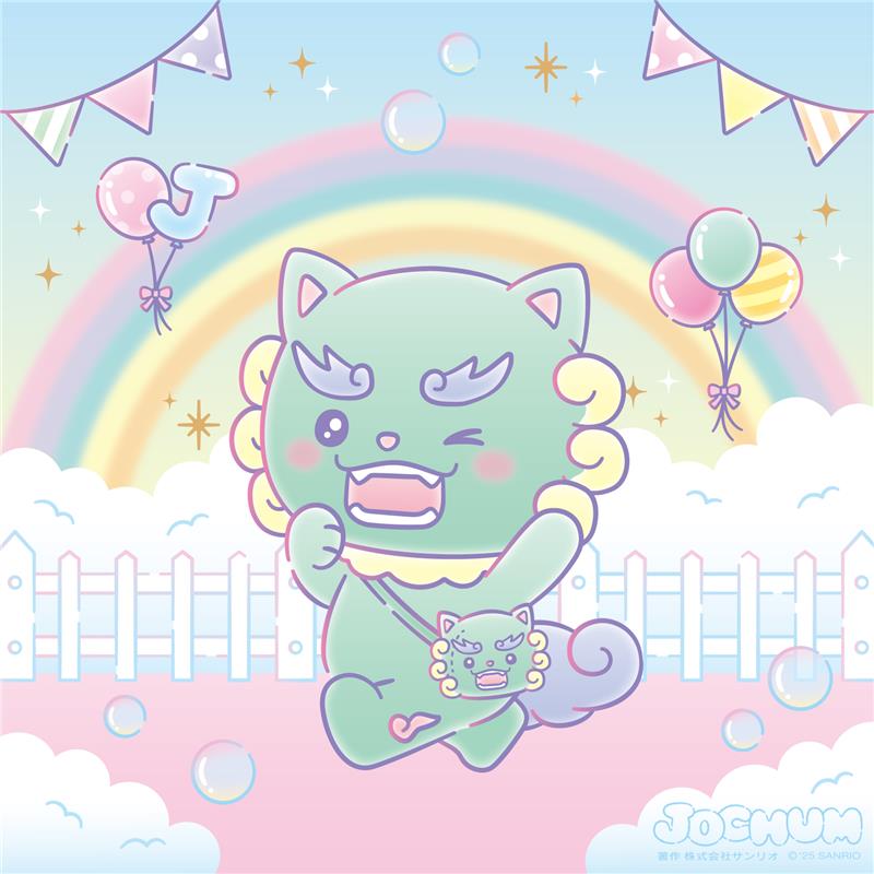 ☕️「行ってくるぞ！忘れものはないか？」
#おでかけJOCHUM

#JOCHUM #CHUMILY 
#ヤヌカミ