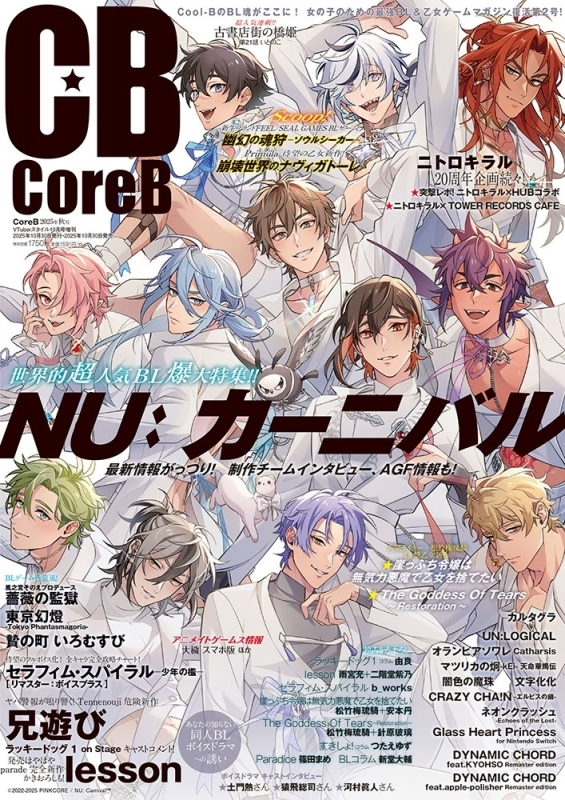 NU: カーニバル グッズ情報 (@NuCani_goods) / Posts / X