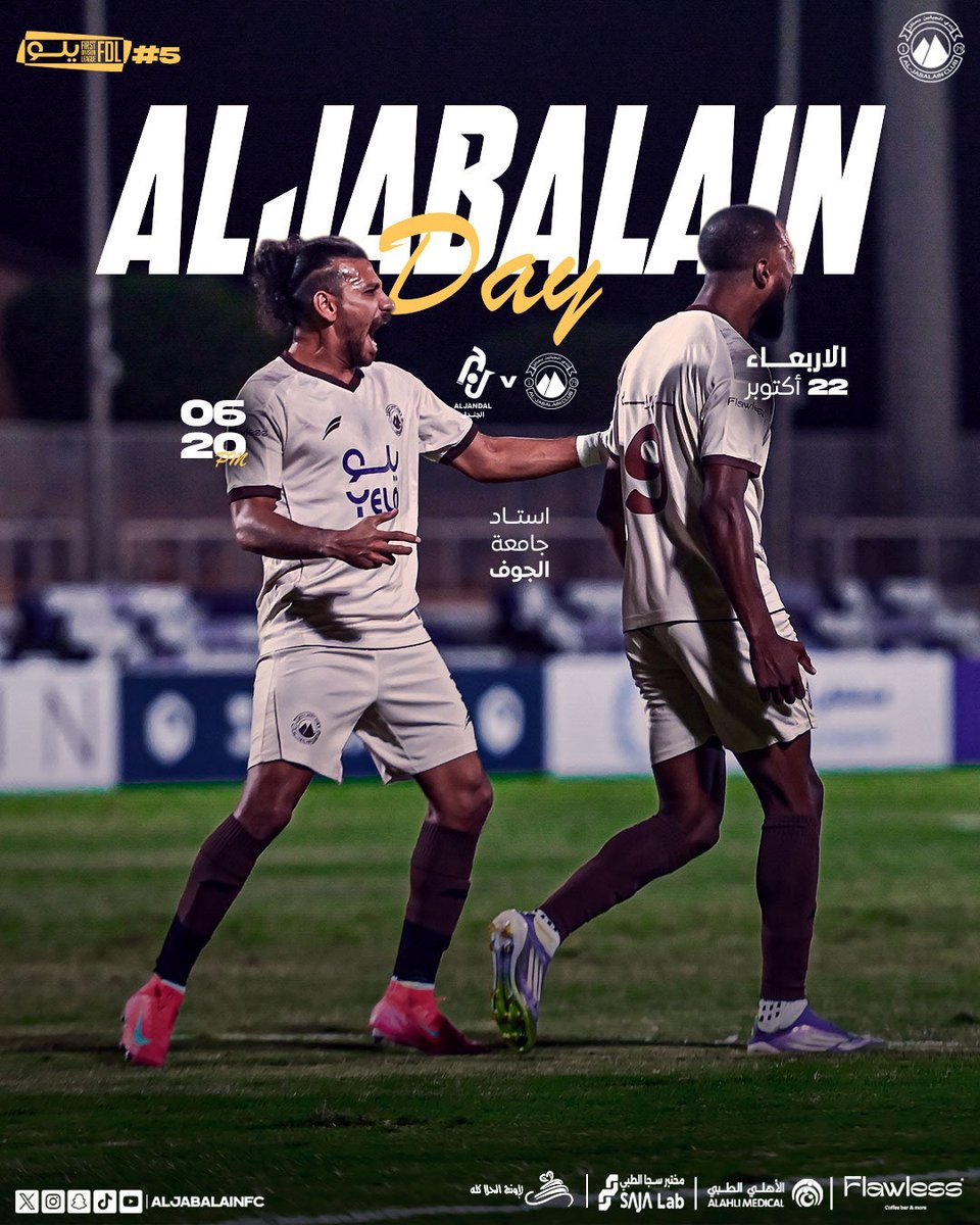 يـوم المباراة ⚽️🤎
بالتوفيق لفارس الشمال 🐎 

#الجبلين | #فارس_الشمال 
#الجندل_الجبلين