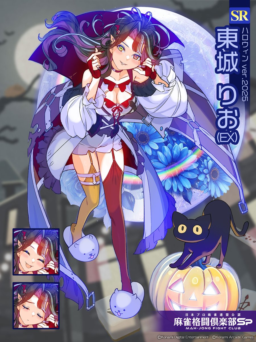 ハロウィンイベントで新登場するSRプチプロをご紹介！ #東城りお