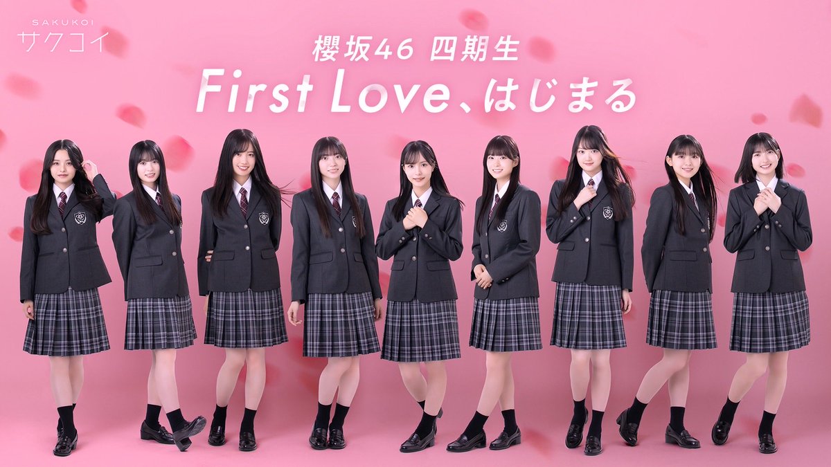 本日10月22日(水)15:00〜公式スマホゲームアプリ「#サクコイ」に四期生9名が入学いたしました🏫🌸

また、ゲーム内イベント「はじまりは君のまなざし」と「First Love、はじまるガチャ」もスタート！🎮

ぜひチェックしてみてください❣️

x.com/sakukoiofficial

#櫻坂四期生
#櫻坂46