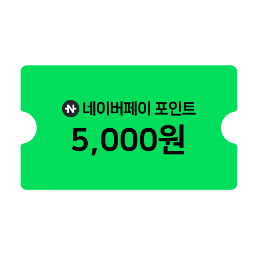 ✨10/23(목)까지만 진행, 이벤트 종료 임박!✨

브릿G에서 하지은 작가님의 작품들 보고, 특별한 선물도 받으세요!

🎁<언제나 밤인 세계> 친필 사인본 도서 
🎁<얼음나무 숲> 모티프 눈송이 끈 책갈피 
🎁네이버페이 포인트