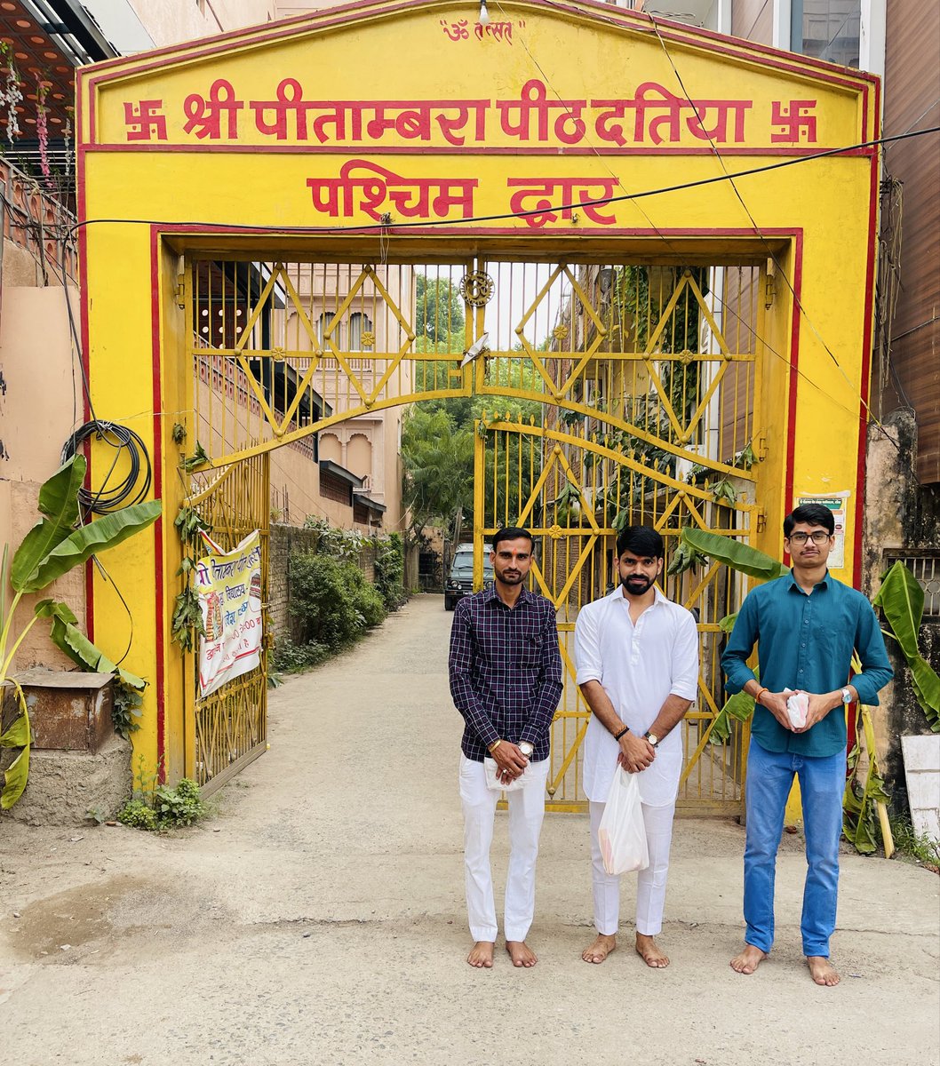 Sabalsingh1999's tweet image. आज पीताम्बरा पीठ दतिया में माँ पीताम्बरा माई के दर्शन करने का सौभाग्य प्राप्त हुआ 

#pitambrapeethdatia Follower #highlight