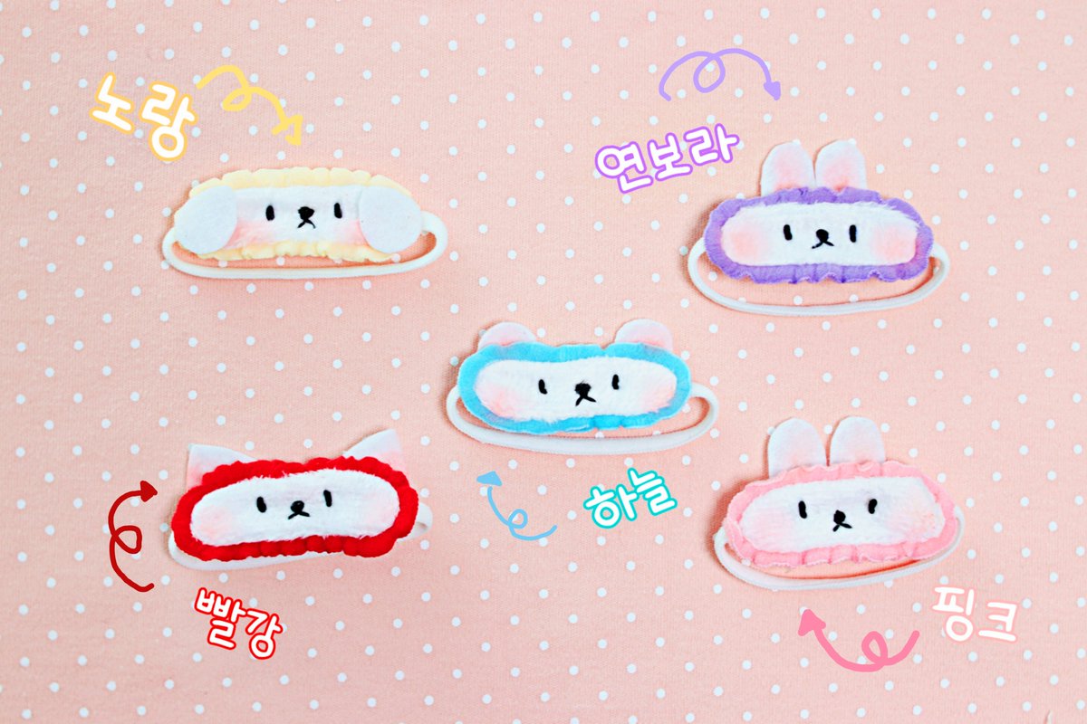 🩷10월선주문안내🩷

🗒️10/24(금)오후 9시부터 ~ 수량마감까지
블로그 오더양식있는 모든의상 주문받습니다
타래에 판매물품 구경해보세요!

🎁RT+팔로하신분들중 한분 추첨을통해
큐티벨or새우튀김or동물안대를 선물로 드립니다
많은관심 바랍니다 😆💕

<오더방법>
blog.naver.com/dear_berry20