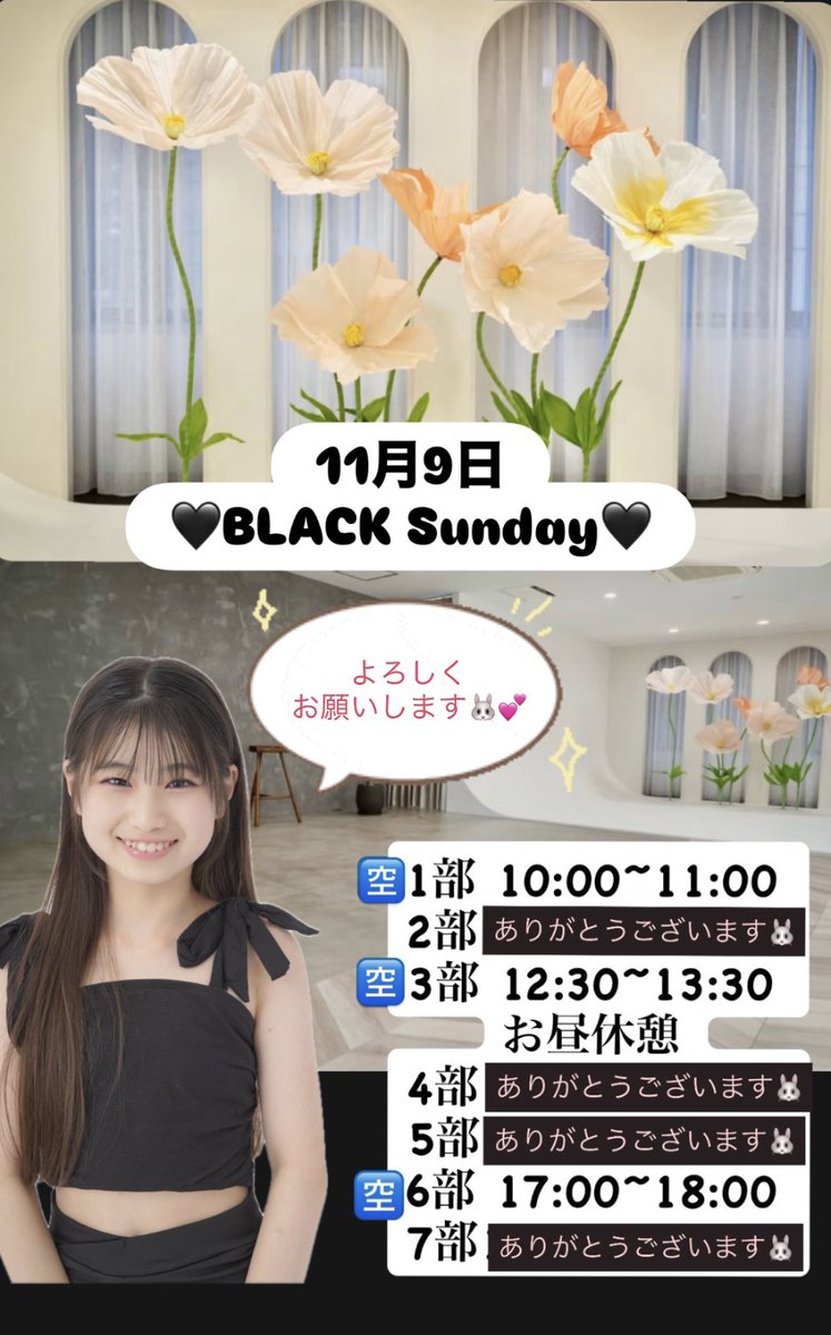 りり (@riri___0808) / Posts / X