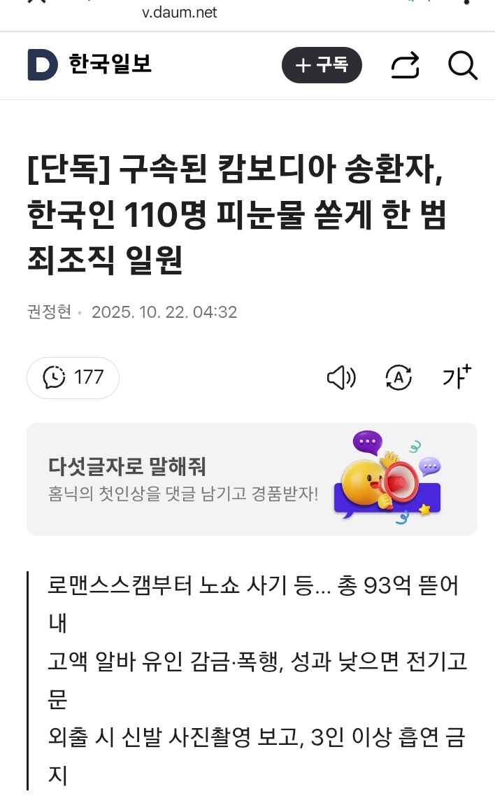 김병주 개새키야 눈물 쇼~한게 이 때문이냐?