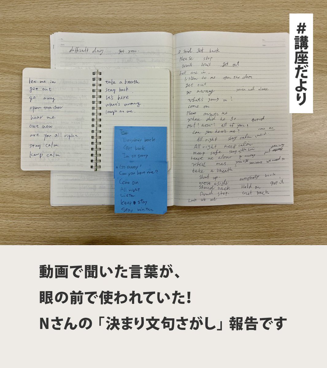 多読 英語 🌈 英語多読｜NPO多言語多読【公式】 (@en_tadokuorg) / Posts / X