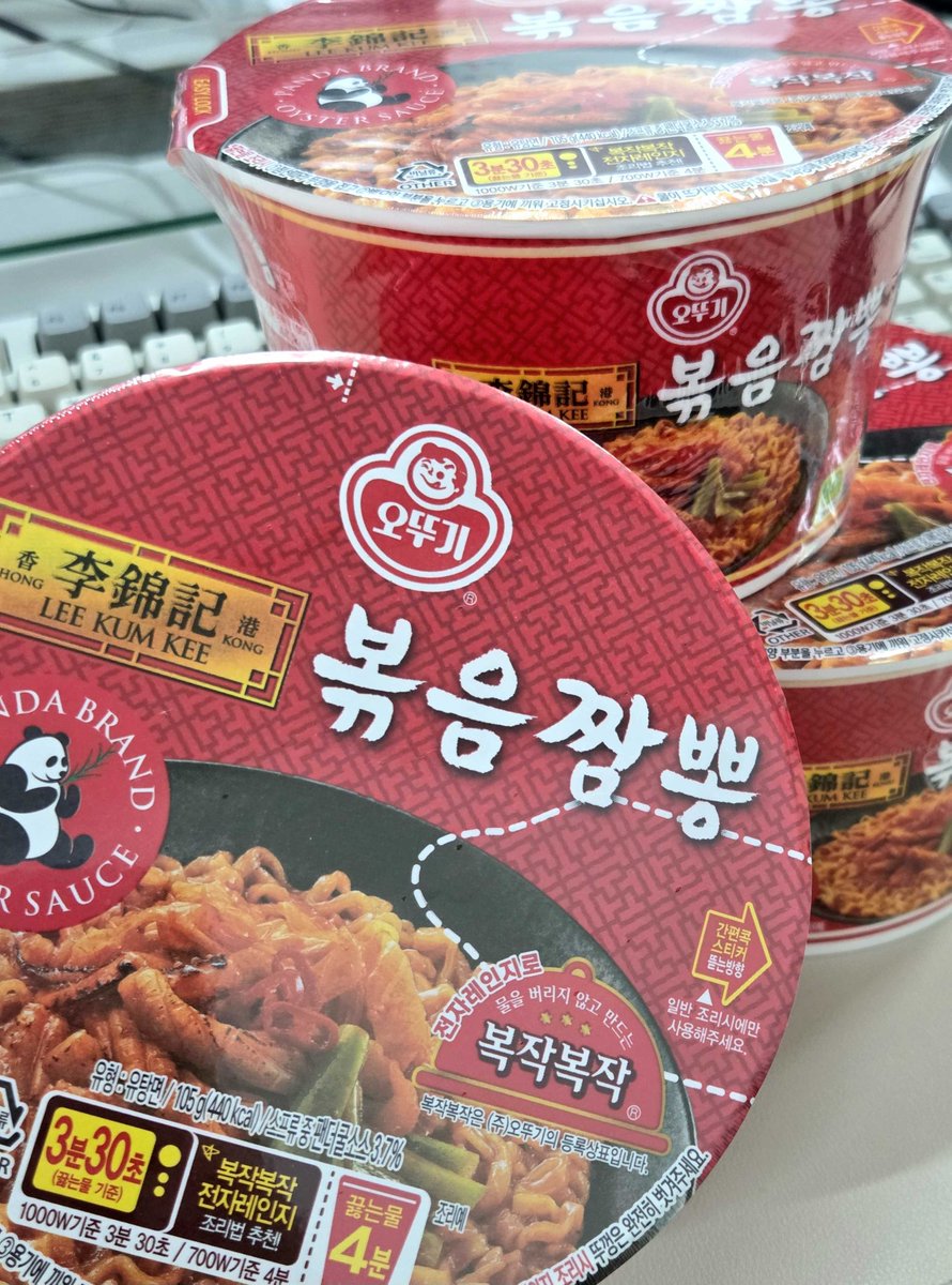 ์ค๋๊ธฐ (@otoki_daily) on Twitter photo #EVENT
์์ ํ๋ผ์์ ์๋๋ฅผ ํ๊ณ ์๋
ํ์ ์ ์ค๋๊ธฐ ์ด๊ธ๊ธฐ ๋ณถ์์งฌ๋ฝ!!!
๊ถ๊ธํ์ ๋ถ๋ค์ด ๋ง์ ๊ฒ ๊ฐ์
์ ๊ฐ ์ง์ ํธ์์ ์์ ๋ค ํธ์ด์์ต๋๋ค...
๊ธฐ๋ฏธํด๋ณด๊ณ ์ถ์ผ์ ๋์น๋ค
RT+ํ๋ก์ฐํด ์ฃผ์๋ฉด ์ถ์ฒจ์ ํตํด
๋ฐ๋ก ์ด๋๋ฆด๊ฒ์!
โ๋ณต์๋ณต์ ์กฐ๋ฆฌ๋ฒโ์ผ๋ก ๋จน์ผ๋ฉด
์ผ๋คํฑ๊ธํฌ๋ช
๋ฉด์ผ๋ก ๋จน์ ์ ์์ผ๋ #EVENT
์์ ํ๋ผ์์ ์๋๋ฅผ ํ๊ณ ์๋
ํ์ ์ ์ค๋๊ธฐ ์ด๊ธ๊ธฐ ๋ณถ์์งฌ๋ฝ!!!
๊ถ๊ธํ์ ๋ถ๋ค์ด ๋ง์ ๊ฒ ๊ฐ์
์ ๊ฐ ์ง์ ํธ์์ ์์ ๋ค ํธ์ด์์ต๋๋ค...
๊ธฐ๋ฏธํด๋ณด๊ณ ์ถ์ผ์ ๋์น๋ค
RT+ํ๋ก์ฐํด ์ฃผ์๋ฉด ์ถ์ฒจ์ ํตํด
๋ฐ๋ก ์ด๋๋ฆด๊ฒ์!
โ๋ณต์๋ณต์ ์กฐ๋ฆฌ๋ฒโ์ผ๋ก ๋จน์ผ๋ฉด
์ผ๋คํฑ๊ธํฌ๋ช
๋ฉด์ผ๋ก ๋จน์ ์ ์์ผ๋