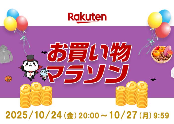 kadusa_ya's tweet photo. #楽天 #���買い物マラソン 2025/10/24(金)20:00～ #ツバメの巣 #ビューティーゼリー と #無添加石鹸 #ピュアソープ を50％OFF #クーポン でご用意！ #お肌の手入れ #スキンケア に是非！ https://t.co/idSzRxlrwD https://t.co/VoDMFZpyBu
