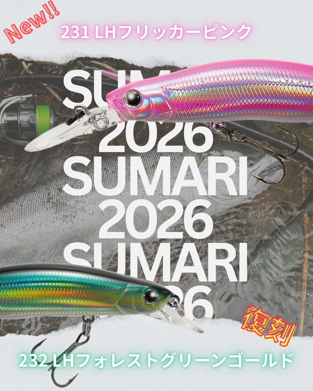 ティムコ トラウトフィッシング (@tiemco_trout) / X