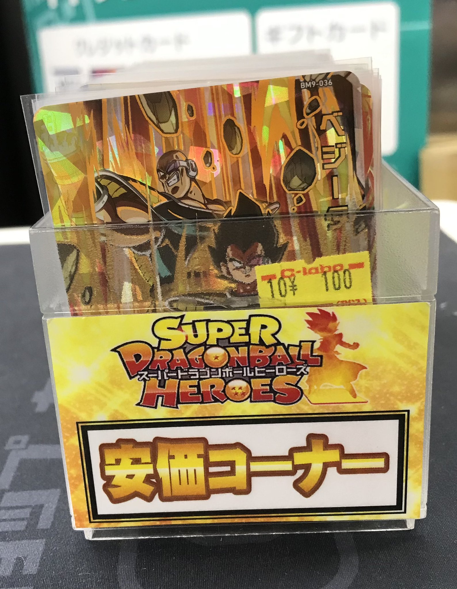 ドラゴンボールヒーローズ FBさん専用 非売品 店頭用POP 2点セット スーパードラゴンボールヒーローズ