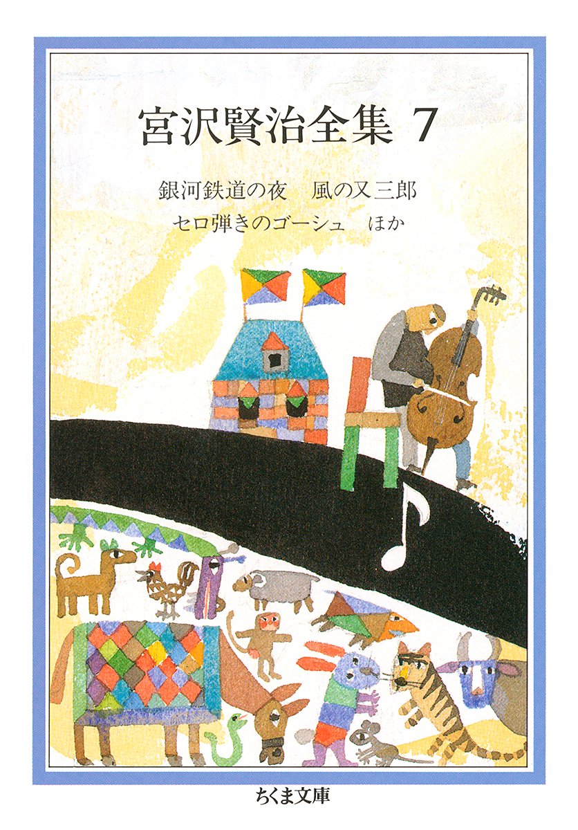堀口大學全集.9巻➕補巻3巻.全12巻 堀口大學全集.9巻➕補巻3巻.全12巻 Amazon.com: Alice