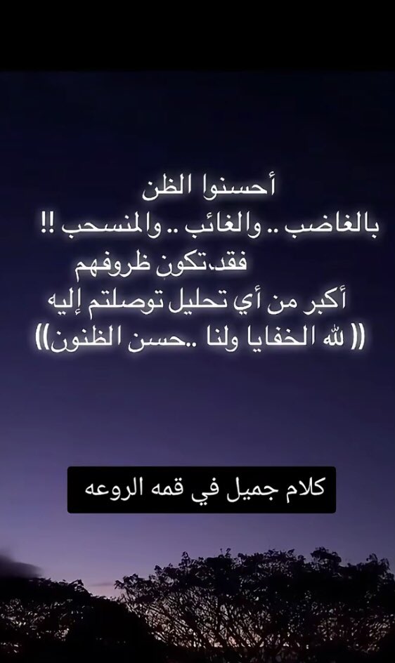 Albhaaa (@albhaa12) on Twitter photo 