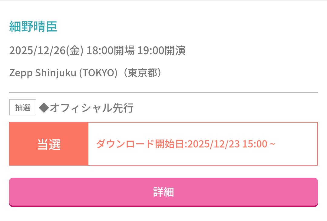 ダダちゃん on X