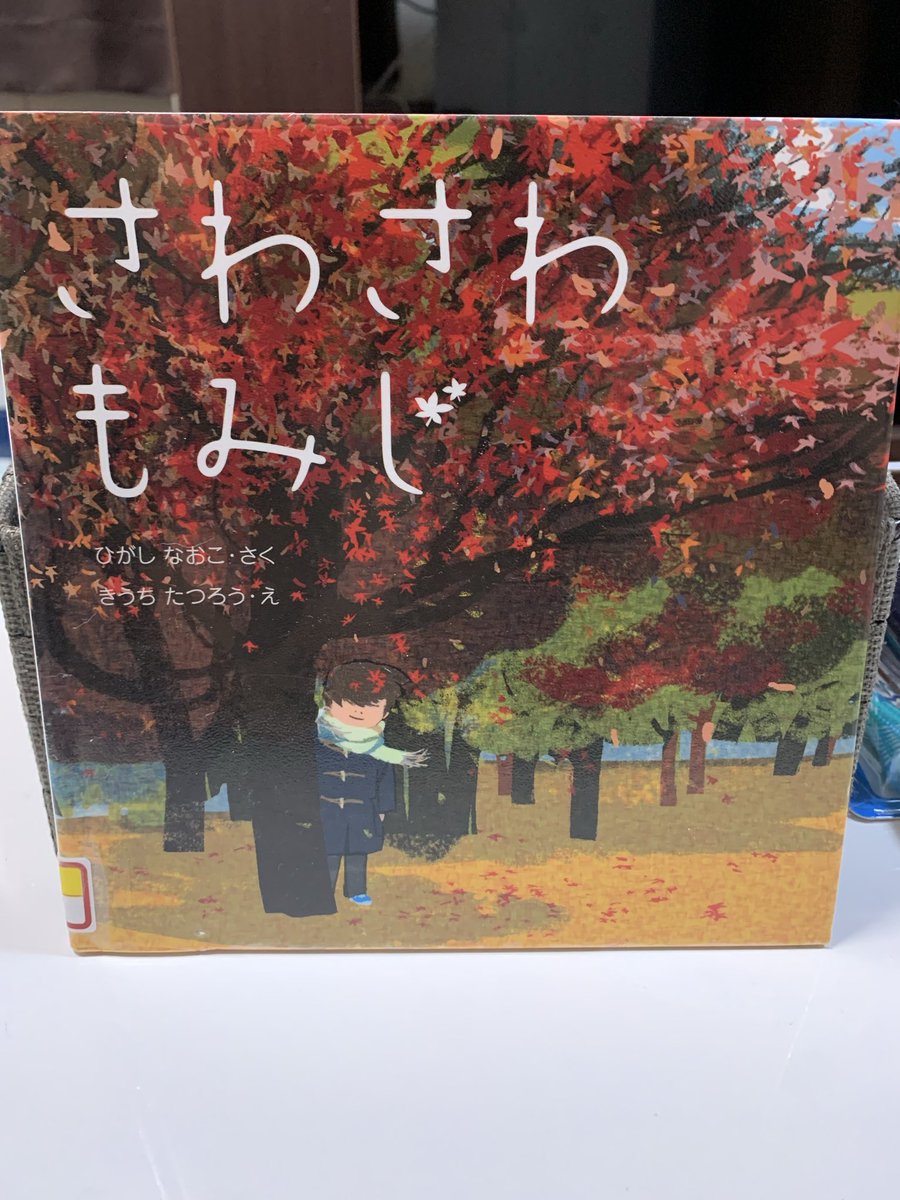 おーちゃん on X