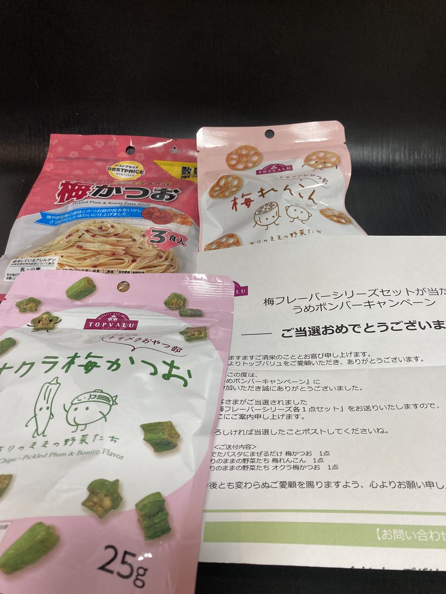 くまぷー (@joyjoyjoyfulmax) / Posts / X