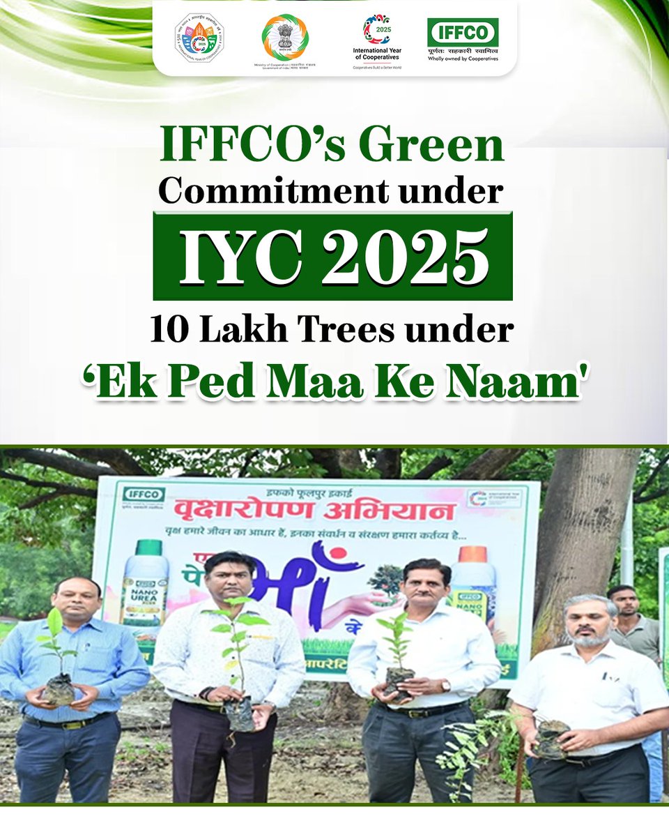 MinOfCooperatn's tweet image. In the spirit of cooperation and sustainability, @IFFCO_PR has planted over 10 lakh trees under the ‘Ek Ped Maa Ke Naam’ campaign during the International Year of Cooperatives 2025 — a heartfelt tribute to our mothers and Mother Earth. 🌳🤝
Union Home and Cooperation Minister…