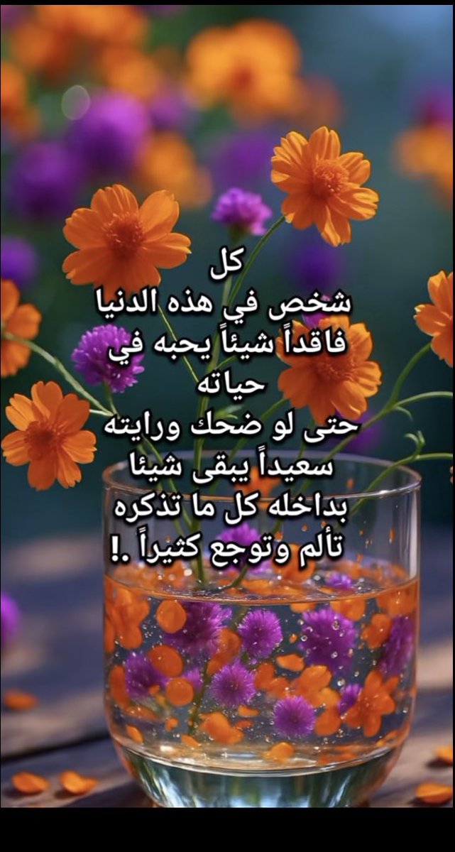 Albhaaa (@albhaa12) on Twitter photo 