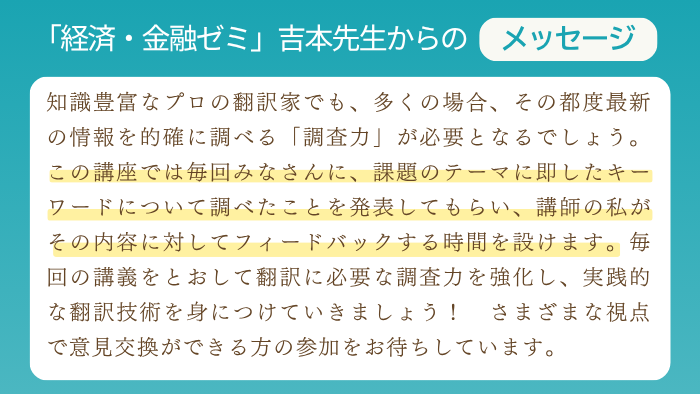 フェロー・アカデミー＠翻訳の専門校｜50周年✨ on X