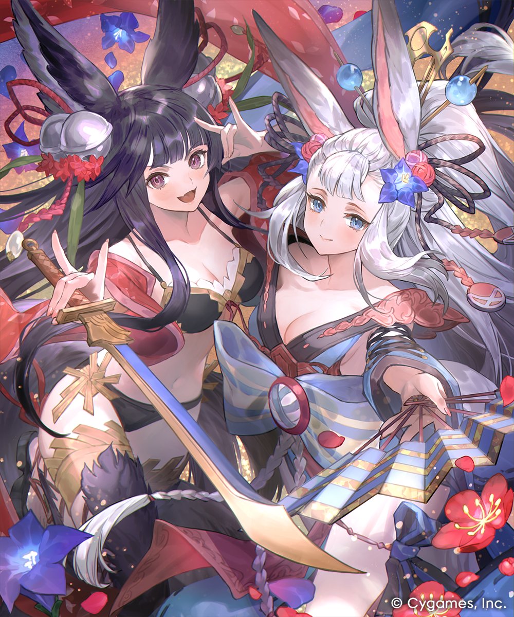 ／
10/29リリース！
新弾カードパックページ更新！
＼

10/29リリース「Skybound Dragons / 蒼空の六竜」のカード情報を更新いたしました✨

「調和の舞手・ユエル＆ソシエ」など新カードをぜひご覧ください！

shadowverse-wb.com/ja/cards/pack/…
#シャドバWB #蒼空の六竜 #グラブル