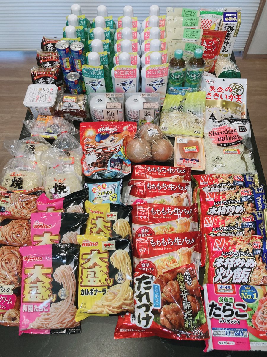 ayaka70007's tweet photo. 10月のウエル活は･･･
32,095円 → 560円黒字😳💕
大満足〜〜〜🥰🥰🥰

#ウエル活報告会

[PR] ワラウポイントをWAON POINTに交換して、ウエル活をおトクに楽しもう！
https://t.co/YVUOeIDve0 https://t.co/BqmHJsn0mt
