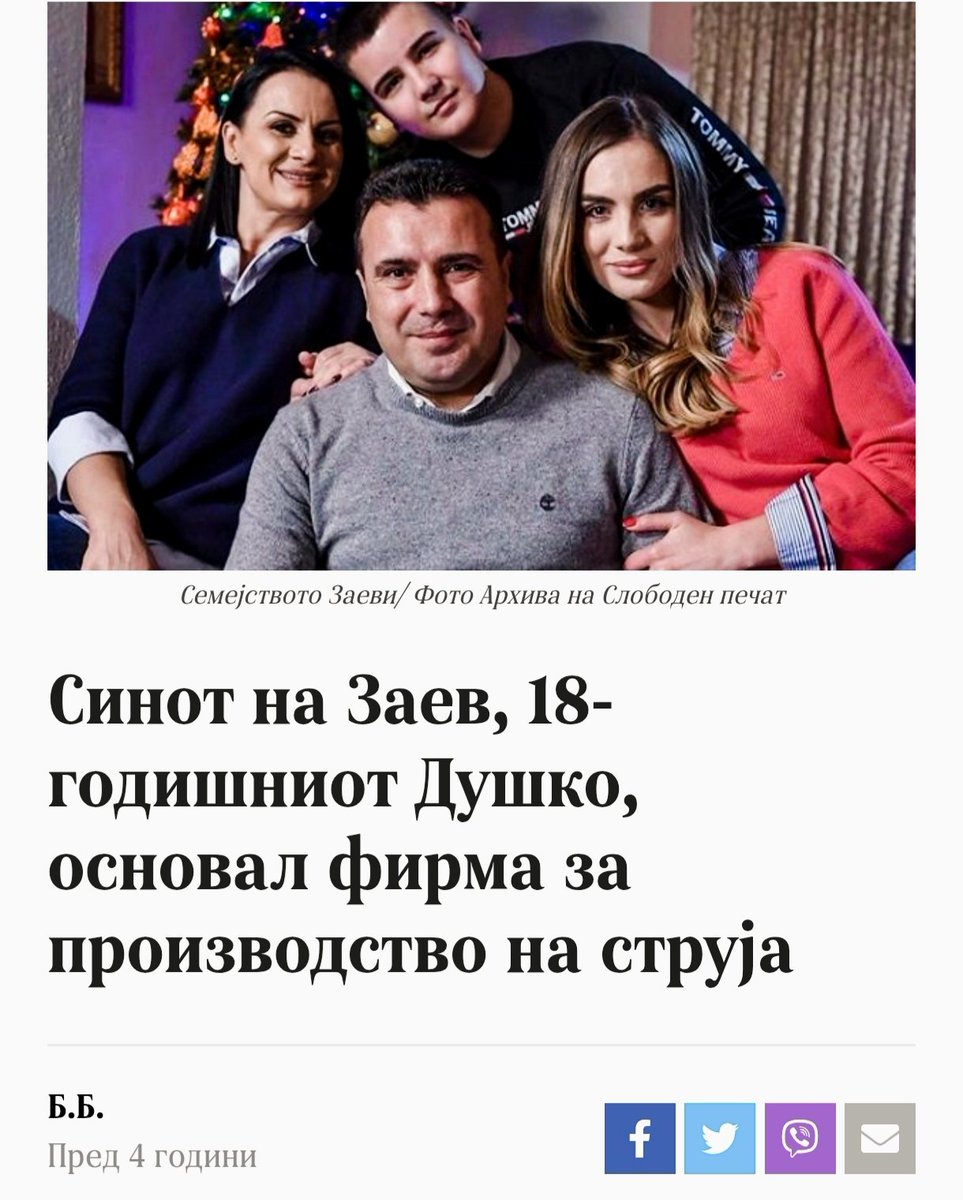 Тоа се тие споделени вредности во време на "бандаж" состојба. 
<a href="/SDSMakedonija/">SDSM (СДСМ)</a> со здравје да си се служите, за многу години да ви траат ликовиве просперитетни