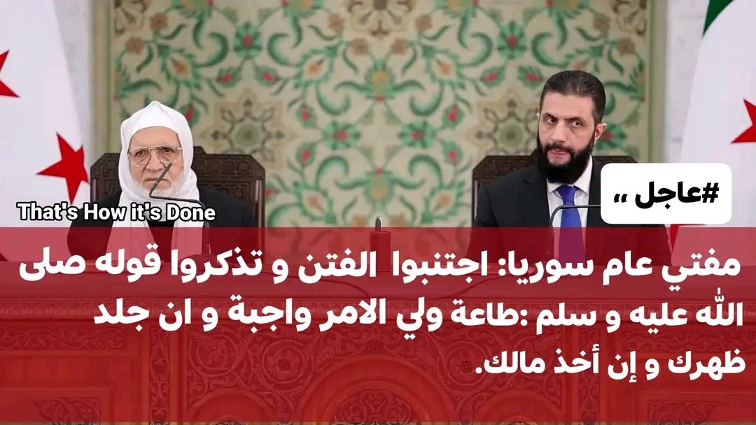 د. مايا الهجري tweet media