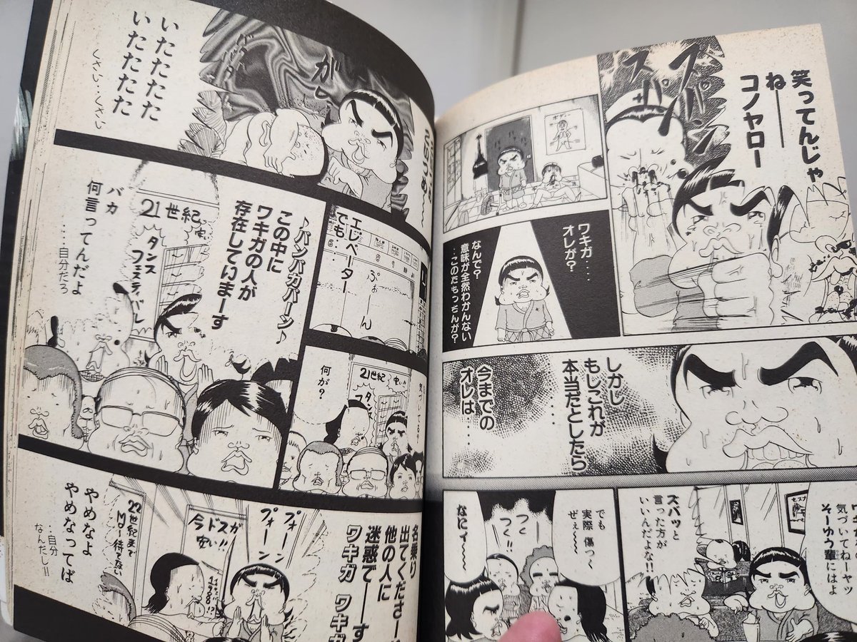 今日は風間やんわり先生の命日です。
僕はやんわり先生の影響で古今亭志ん朝師匠の落語聴くようになったのです。
ギャグ漫画って時間が経つとおもしろくなくなったりするんだけど、やんわり先生の作品はまだまだ色褪せないです。
『食べれません』も最高ですが『たもっさんの時間(ページ)』もオススメ