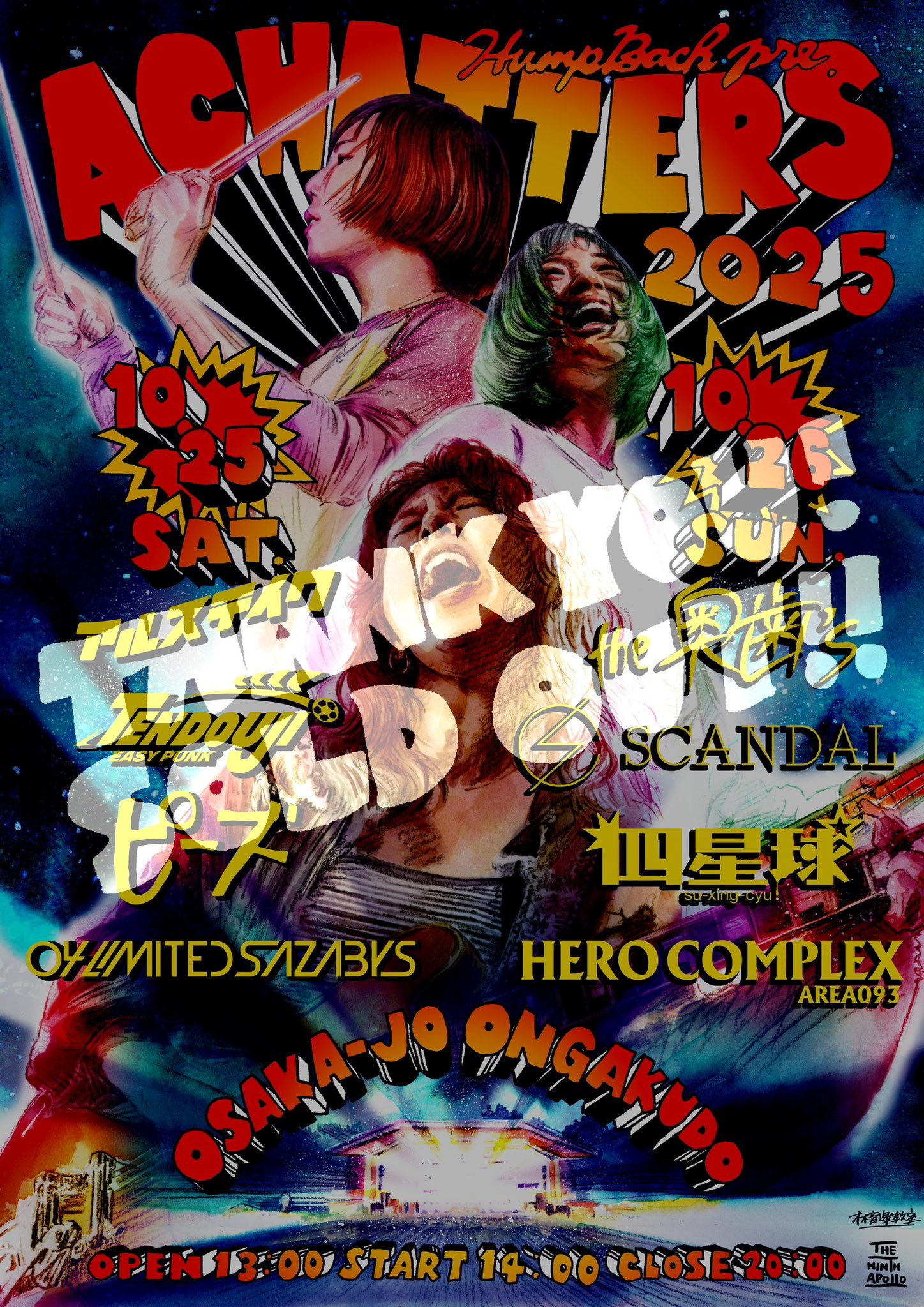 HERO COMPLEX (@herocomplexKKK) / X