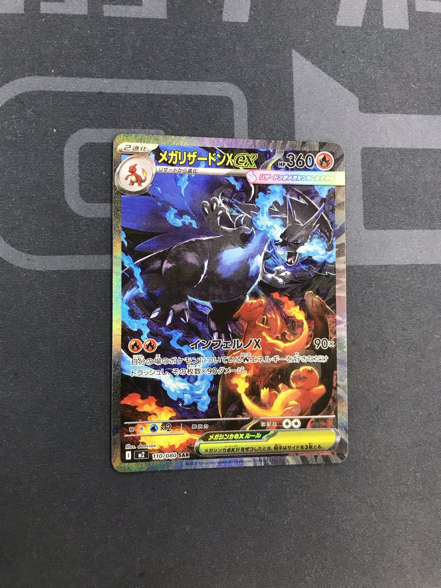 ⭐︎様 リクエスト 7点 まとめ商品 カードラボ福岡天神店 on X: 