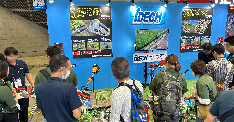 株式会社アイデック tweet media