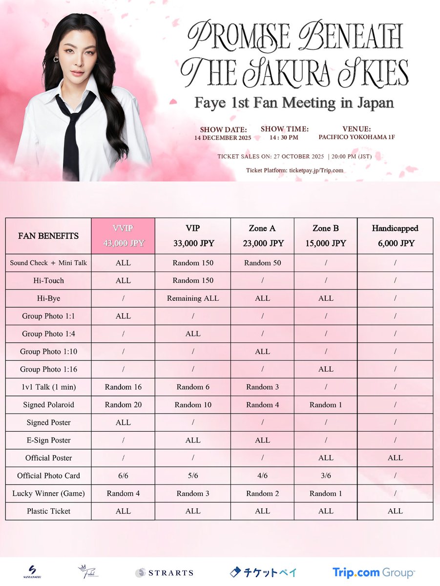 🌸 桜の空に咲く約束 ― Faye 1st Fan Meeting in Japan 🌸

静かな冬の風が街を包み、
記憶の最後の花びらが雪のように舞い落ちるとき――
未来への手紙が、もう一度開かれる。

星の下から、桜の空の下へ。
私たちの**Promise（約束）**は、今も旅を続けている。