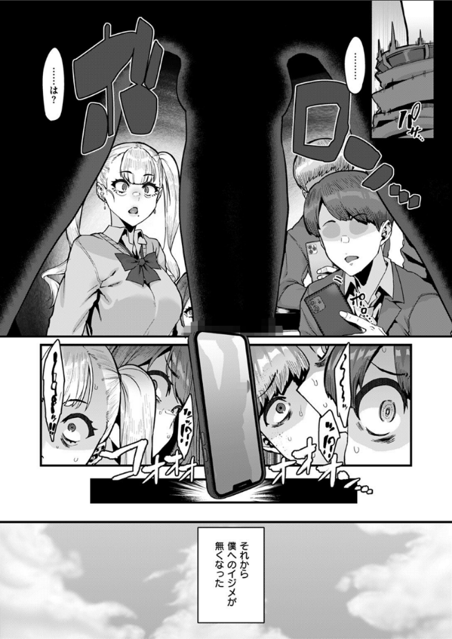 ReFEiYbMKC701's tweet photo. 生粋のイジメられっ子が
陰部の露出を強要されて…

仕方がなく陰茎を見せびらかした結果…

(1/5) https://t.co/6liVU2KS1N