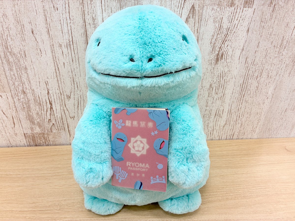 ヤドンちゃん 本日8月10日は ヤドンの日 ということで ヤドンになってみたよ