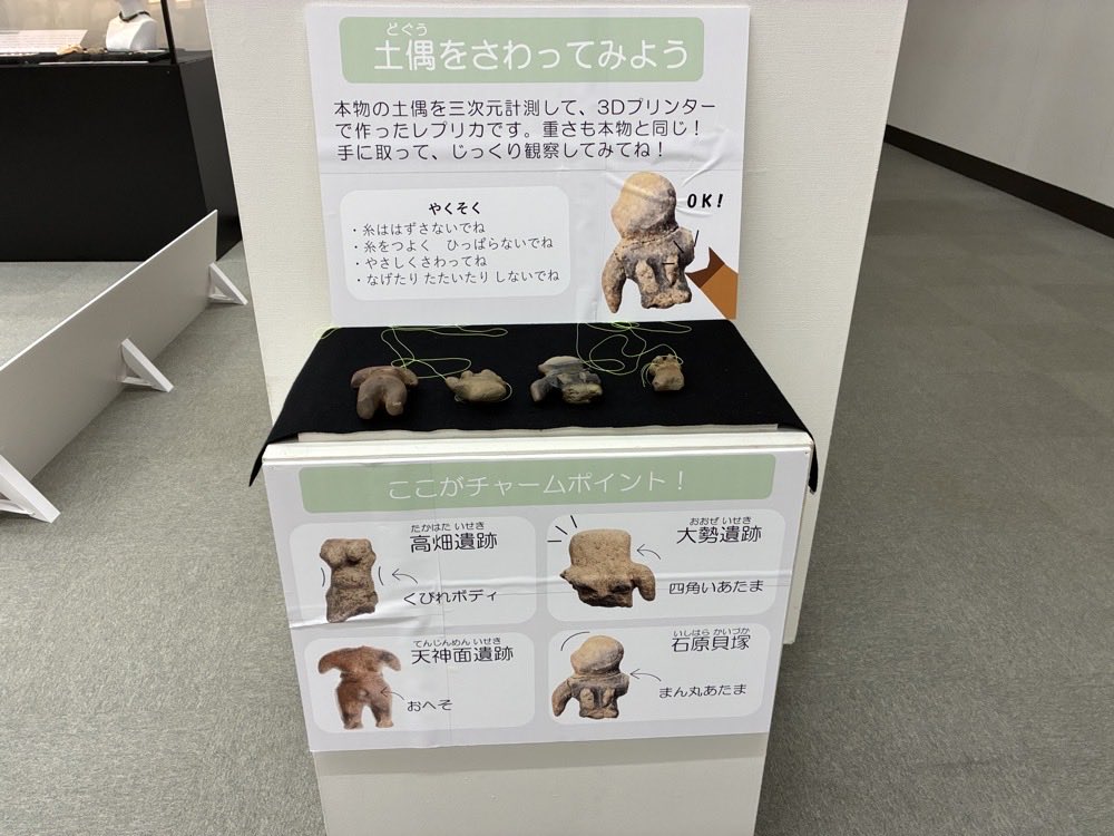 はにわ (@13haniwa) / Posts / X