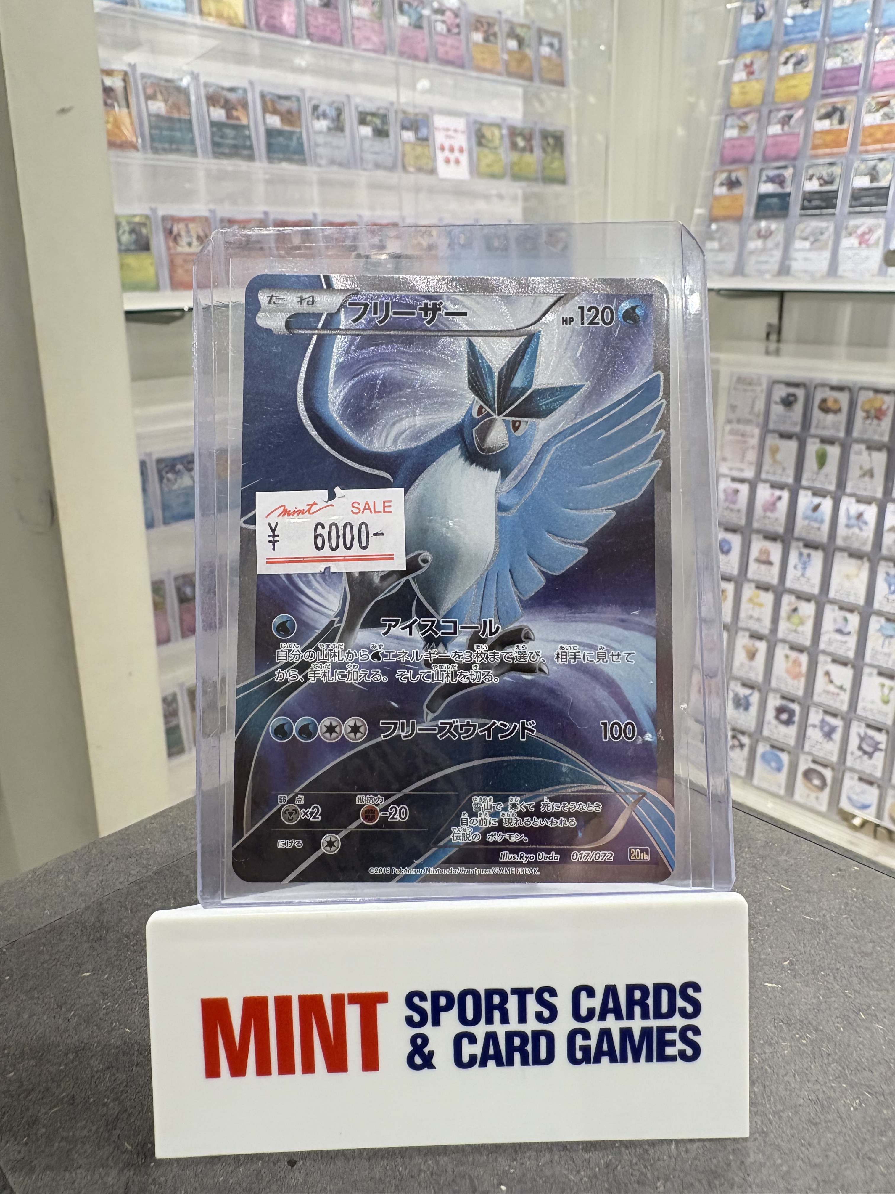 ミント仙台店⊿ on X: 