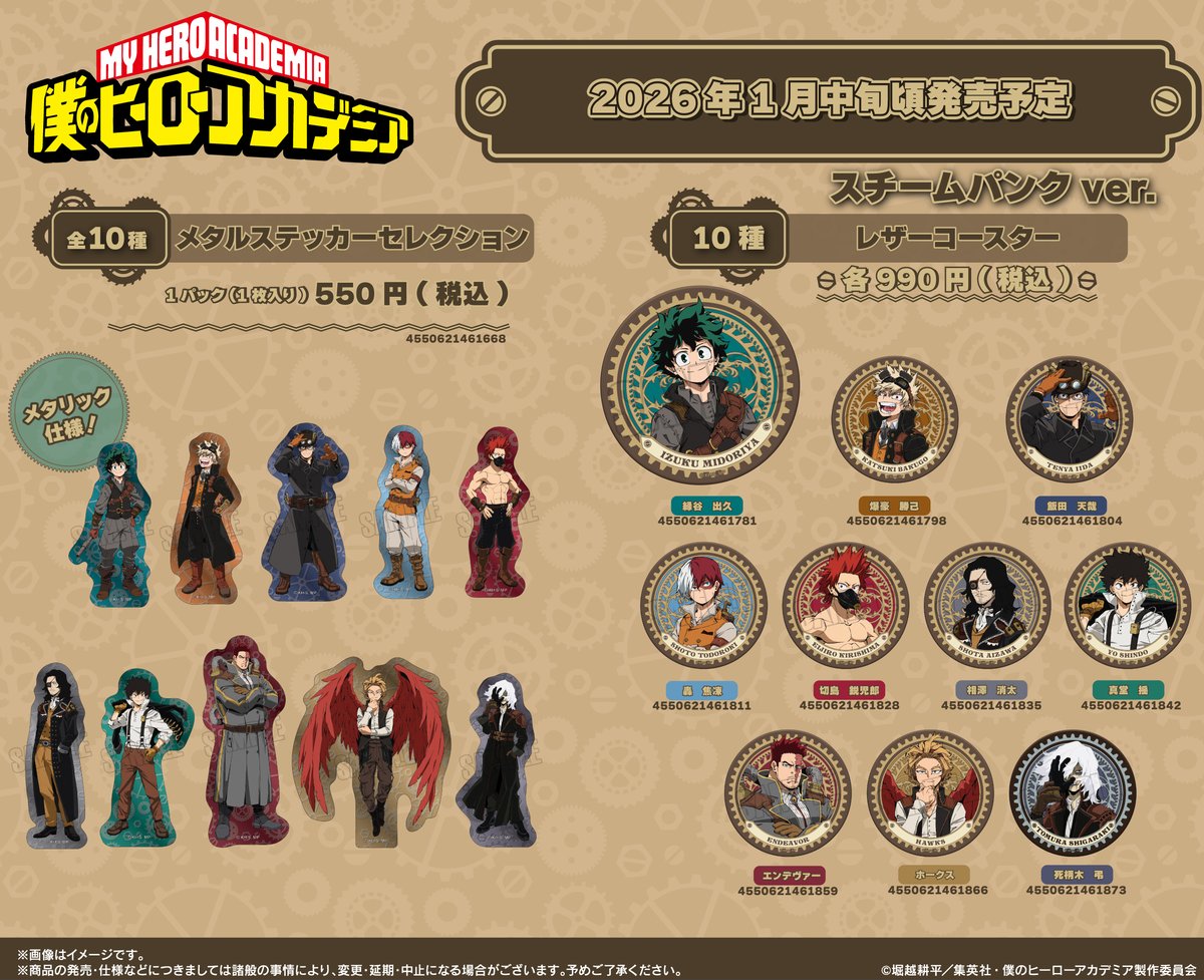 TOHO animation STORE on X