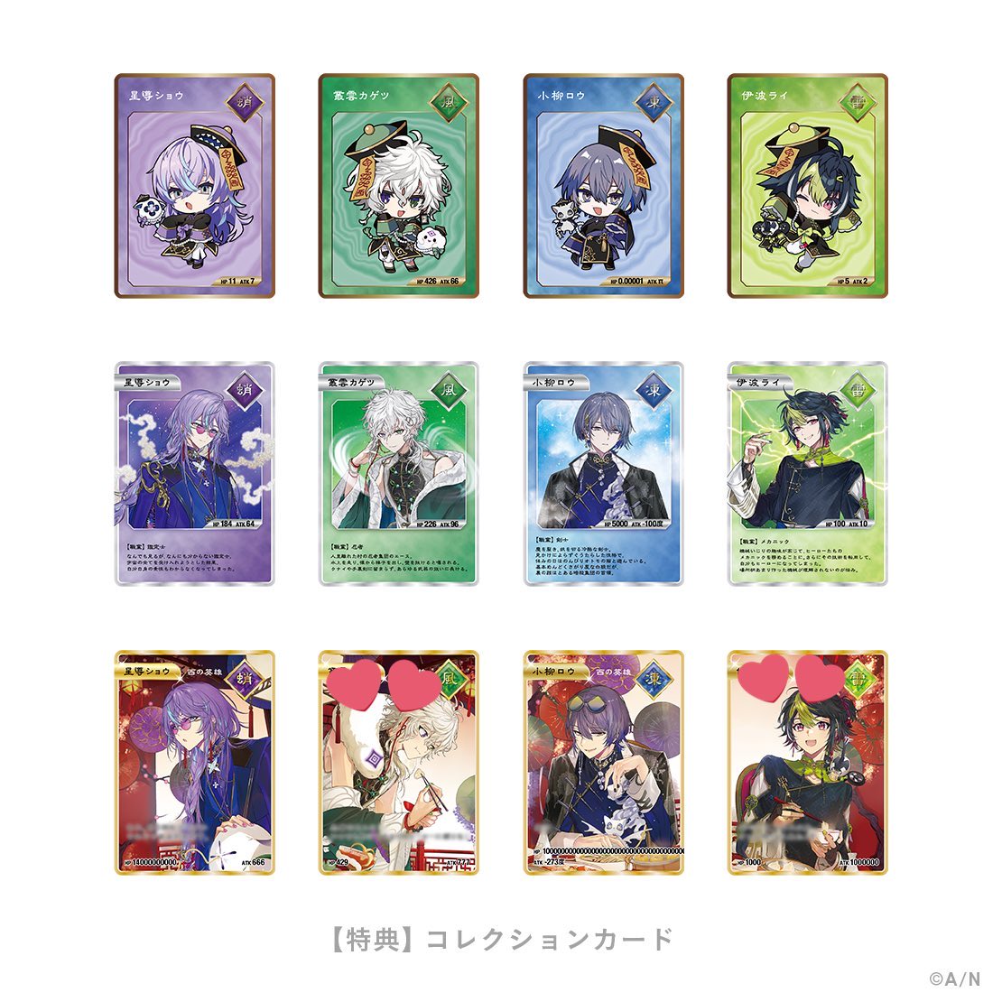 otoooooo_n's tweet photo. 【交換��にじさんじ Dytica 2nd Anniversary 2周年 ディティカ チェキ風カード チェキ 特典 缶バッジ

譲:画像1枚目

求:👻🔪or画像2枚目💕

特典はコンプ目的で交換を探しているため、可能な限り2:2での交換希望です。
郵送交換のみ対応しています( .ˬ. )
検索からでもお気軽にお声掛けください🙇‍♀️ https://t.co/vDc9CldITG