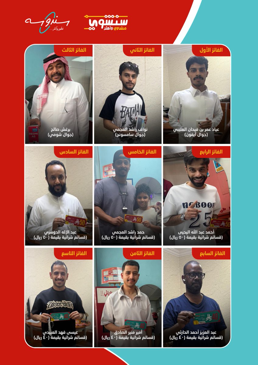 سندوسه tweet media