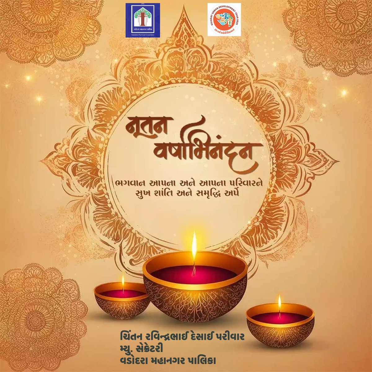 chintanvmc's tweet image. 