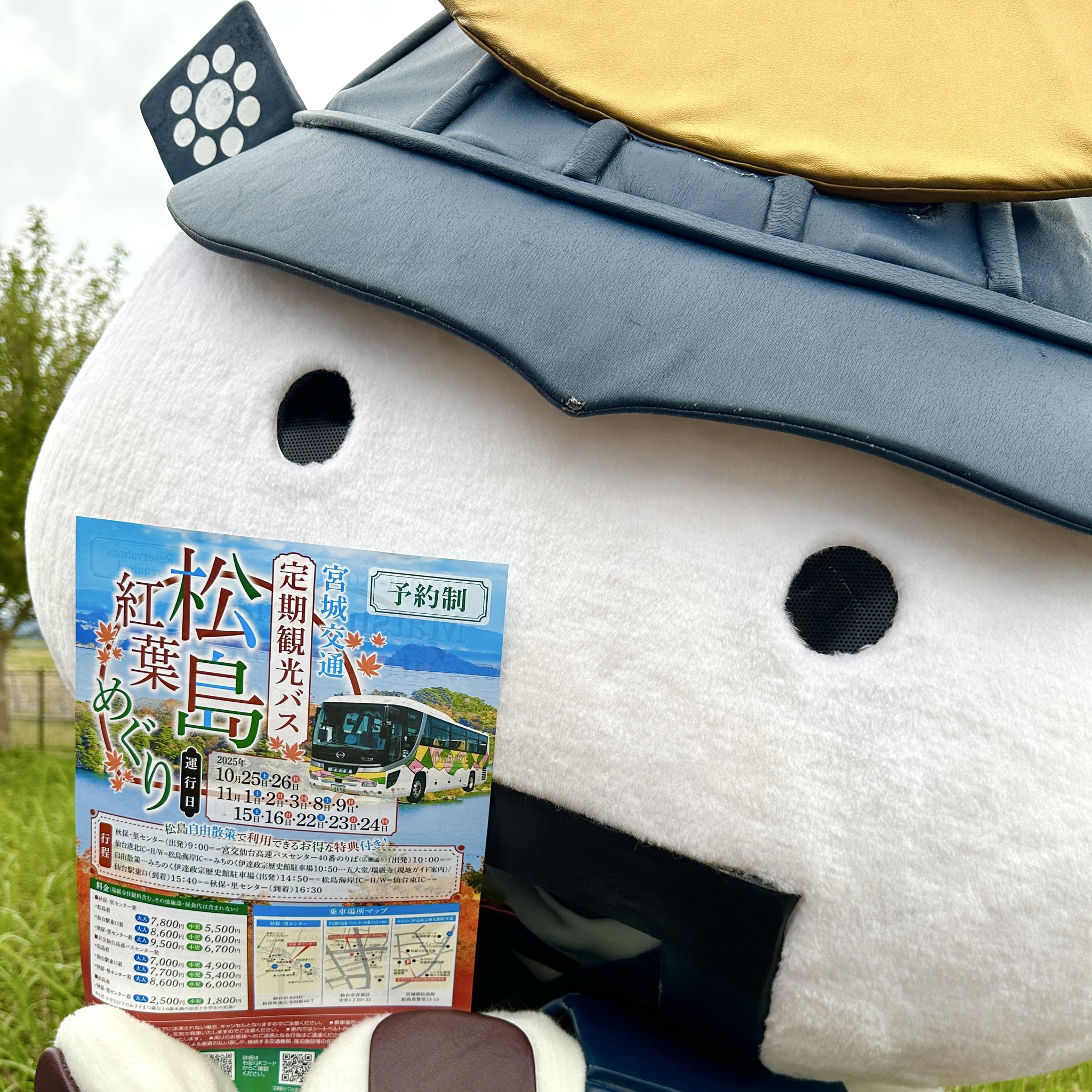 むすび丸 - Search / X