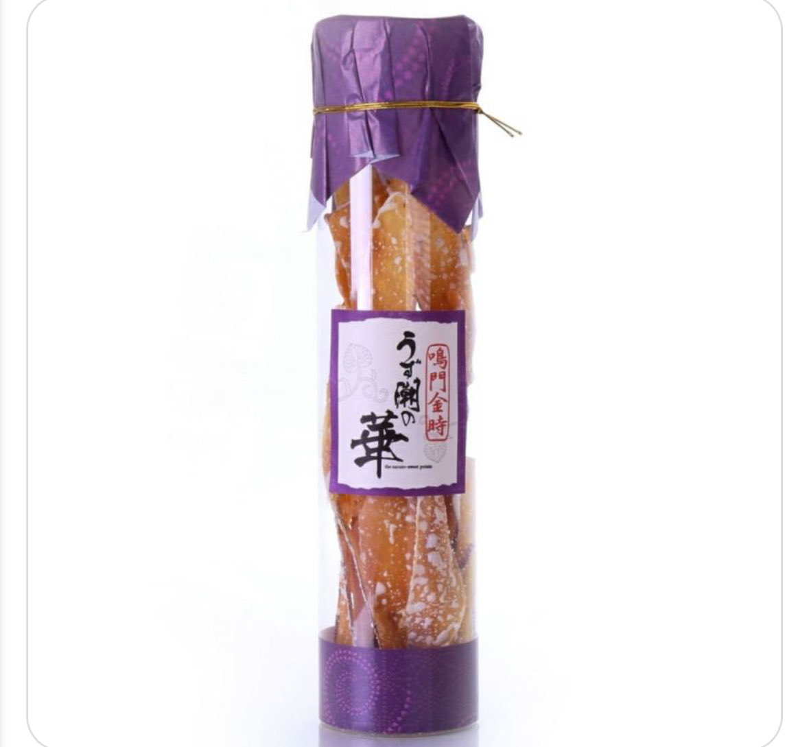 mstodm1229's tweet image. 一年食べたくてウズウズしてる徳島のお土産、ネットで買えると知った。
何個買えば満たされるだろう…
これあっという間に食べてしまうからな〜