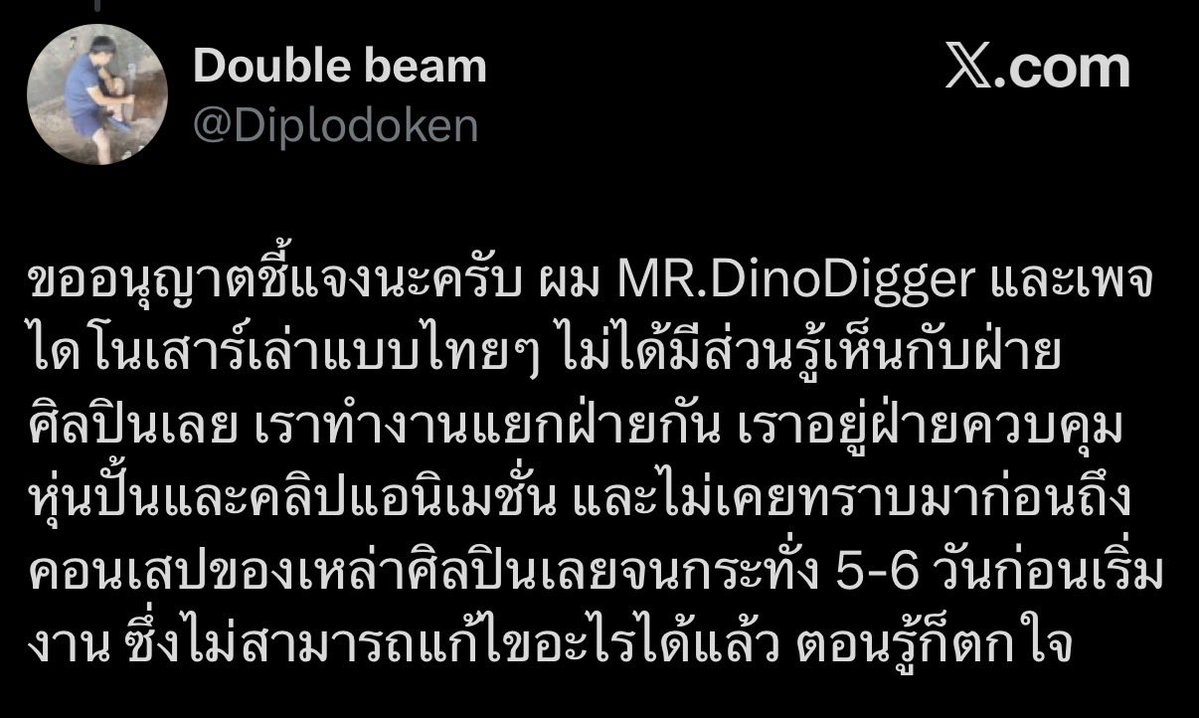 KaKhaoWriting's tweet image. รีอันนี้ให้ทีนะ 😅