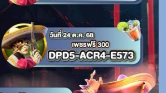 100_free_code's tweet image. วันที่ 24/10/68 
✅2 เว็บ แจก 300💎
เริ่มกดรับ 00:00 - 00:01 เท่านั้น
โปรดใช้ความเร็วของท่านให้เป็นประโยชน์
ตรวจสอบโค้ดให้ถูกต้องก่อนถึงเวลารับ
#PGSOFT #pgslotin 
💎 DPD5-ACR4-E573
👉 citly.me/4j8qC
#pgslotsh5
💎 YOLR7HPENXPT9D0U
👉 citly.me/BmLwi
