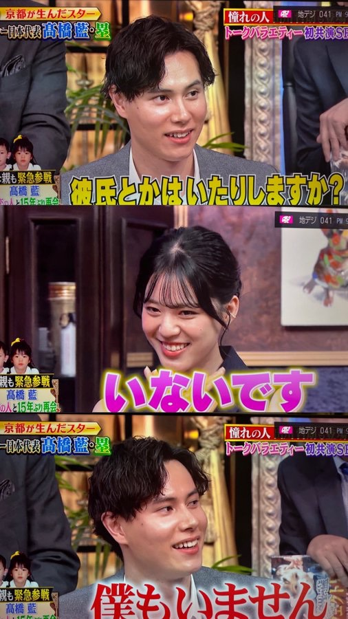 rfcua_'s tweet photo. 高橋藍二股マジか…

しゃべくり007に出てた幼馴染の子と結ばれると思ってたのに… https://t.co/SaHoAKgA8v