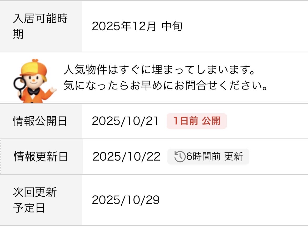 PPOOrriiii's tweet photo. @pwgmgjpdp 
6時間前に入居して、もう家に誘ってるらしいですー笑

 #裏アカ女子 
 #裏アカ男子と繫がりたい 
 #裏アカ男子とつながりたい https://t.co/j0vx4MfG1D