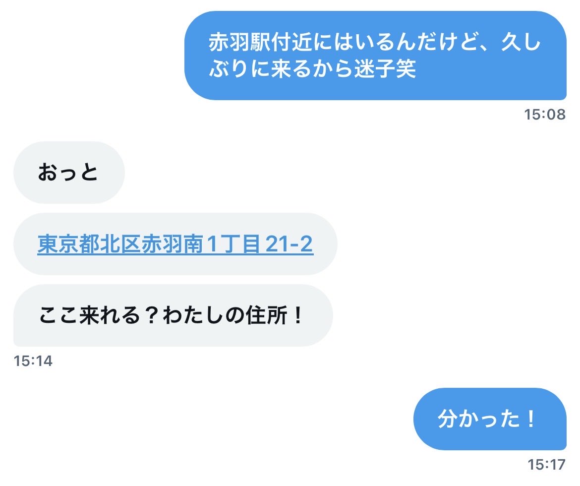 PPOOrriiii's tweet photo. @pwgmgjpdp 
6時間前に入居して、もう家に誘ってるらしいですー笑

 #裏アカ女子 
 #裏アカ男子と繫がりたい 
 #裏アカ男子とつながりたい https://t.co/j0vx4MfG1D
