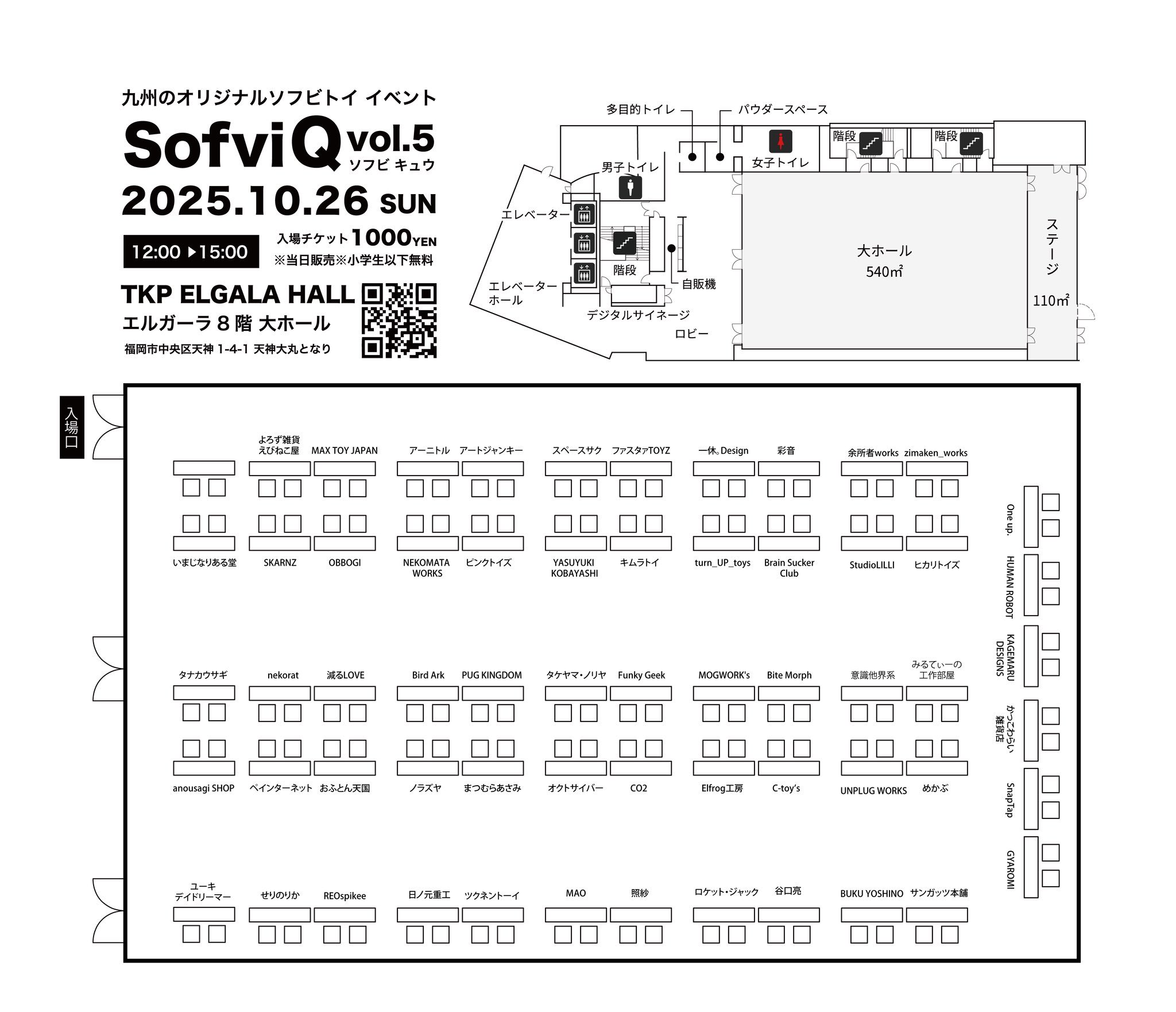 ピンクトイズ@26日ソフビQ on X: 