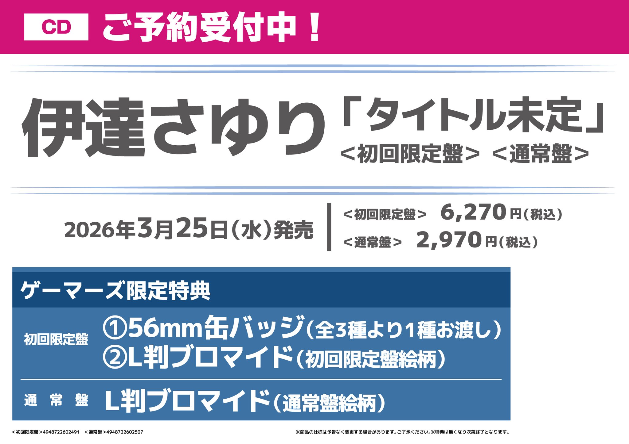 ODAIBAゲーマーズ on X: 