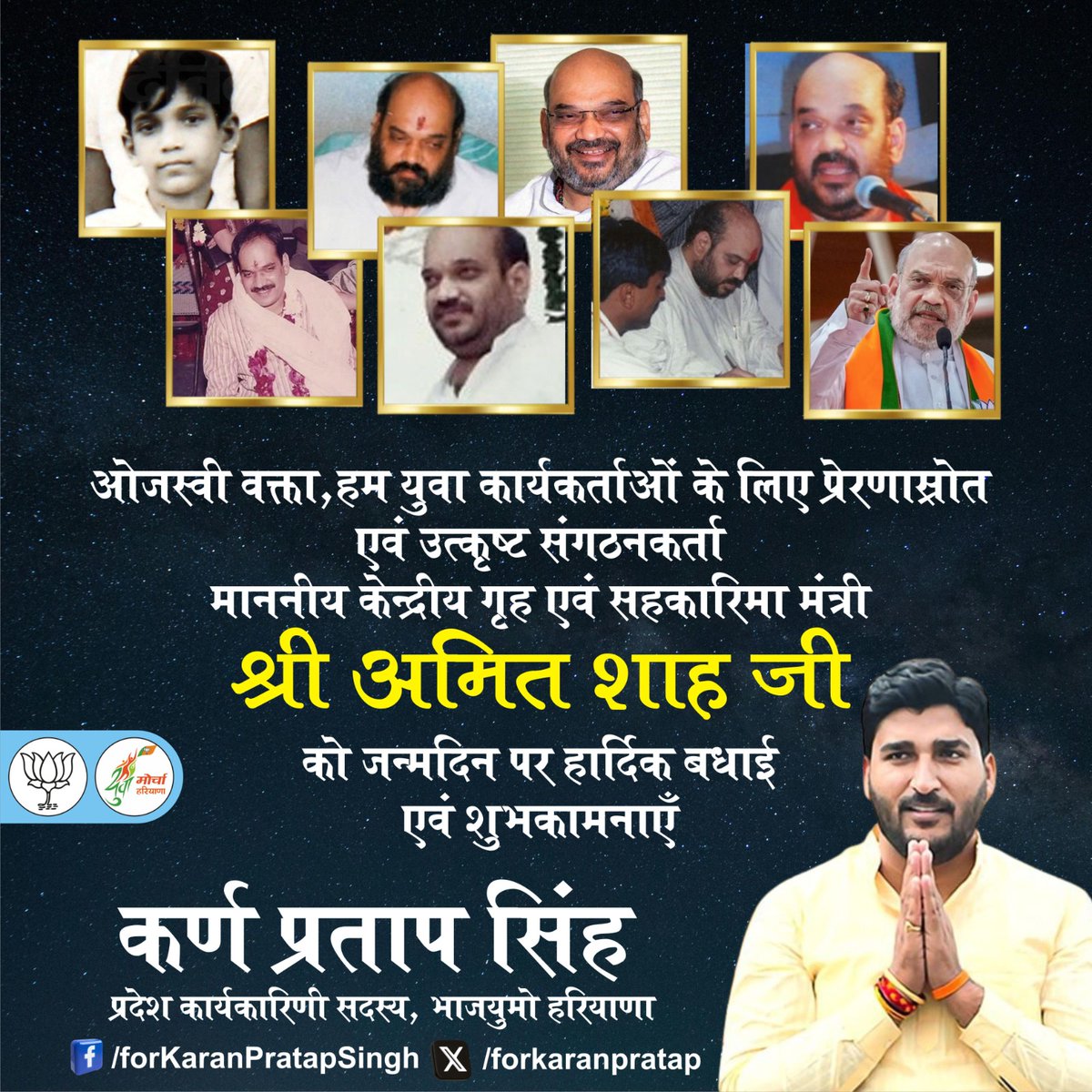 Karan Pratap Singh {K.P.S.} tweet media